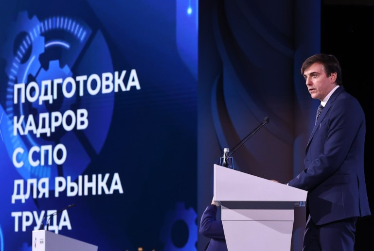 Источник: Минпросвещения России.