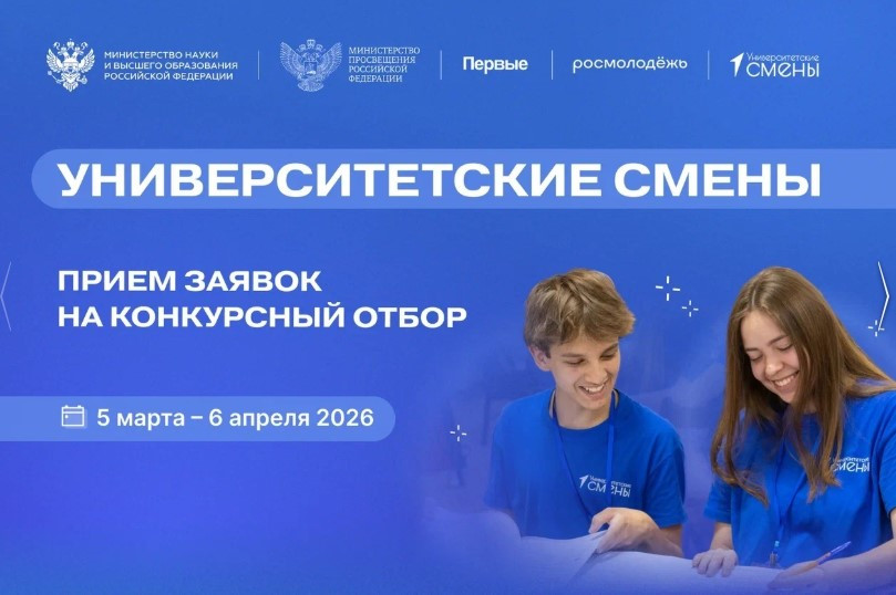 Источник: Минпросвещения России.
