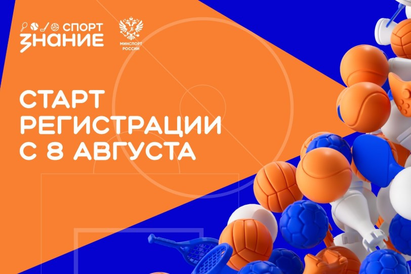 Источник: Минпросвещения России.