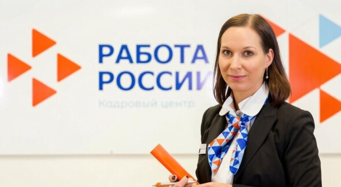 Источник: Минтруд России.