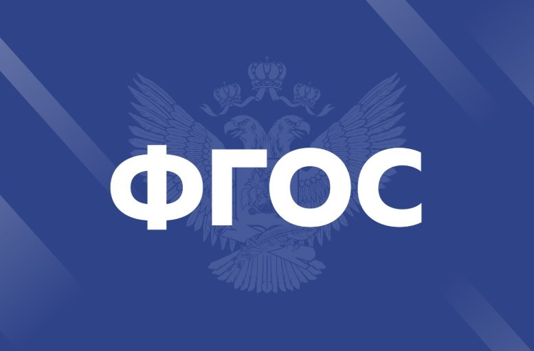 Источник: Минпросвещения России.