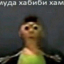 Юлия  Вячеславовна Колдомова 