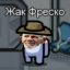 Егор Сергеевич  Чистяков