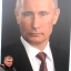 Василий Васильевич Гаврилов
