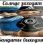 Роман Антонович Корсуков